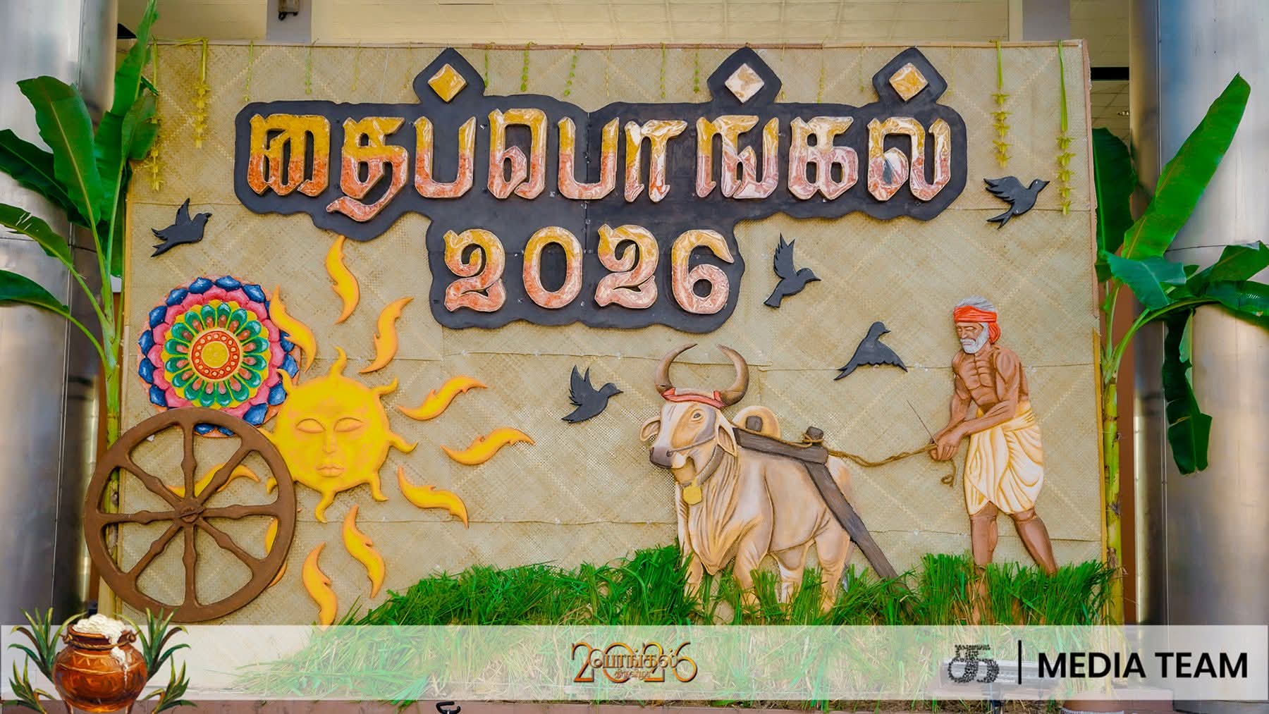 Thai Pongal Cultural Harvest Festival 2026